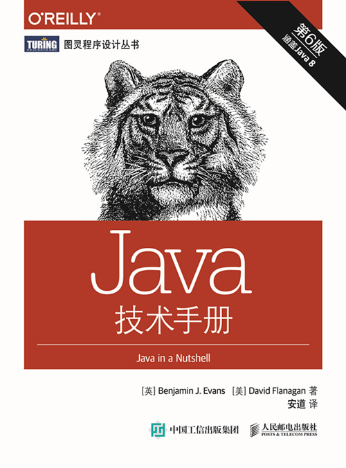 java泛型t-Java泛型：为什么这么火？