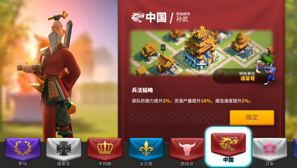 文明世界游戏手机版汉化:细节决定体验,智慧与策略并存 文明世界游戏手机版汉化:细节决定体验,智慧与策略并存