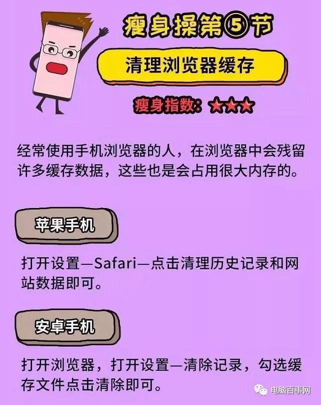 移动手机玩游戏不稳定-手机游戏不再卡顿！三招教你玩得更顺畅