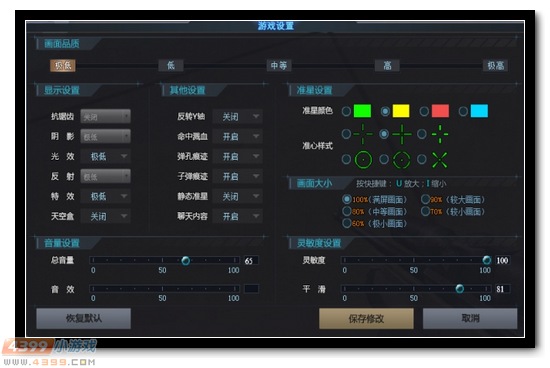 一体机玩游戏手机配置低-一体机玩游戏，配置低也能high