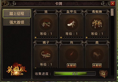万智手机游戏-卡牌对战：万智VS智能传奇，谁才是真正的王者？