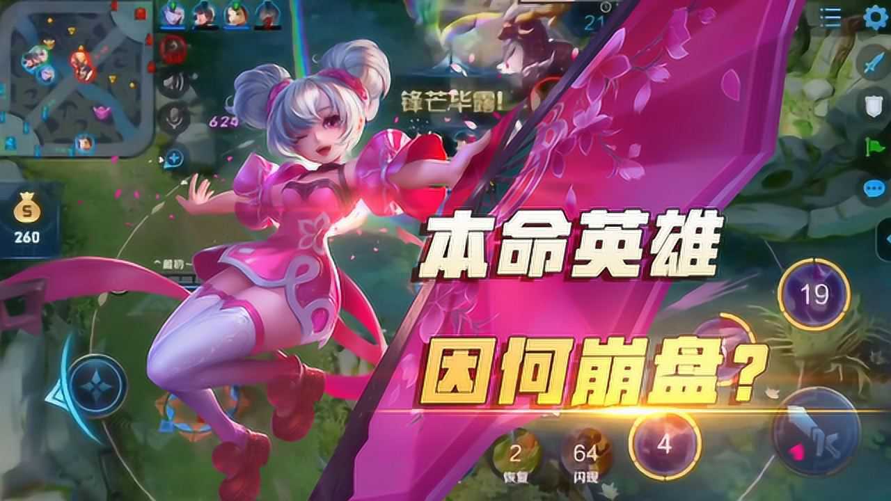 新推出的手机游戏-战争英雄VS王者荣耀：画面还是操作，你更看重哪一点？