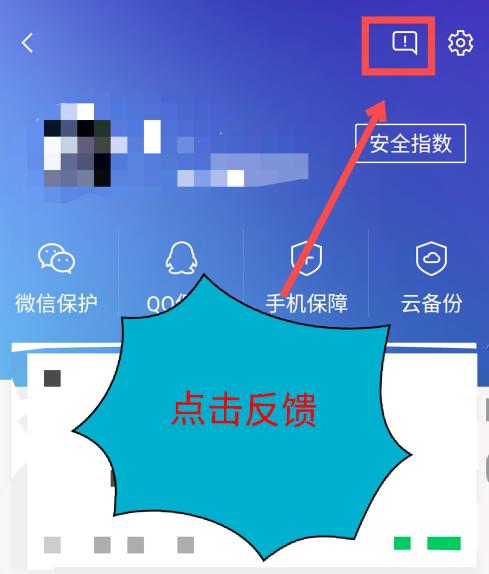 解除腾讯手机号游戏绑定_腾讯游戏怎么解除手机号_腾讯游戏手机号码解绑