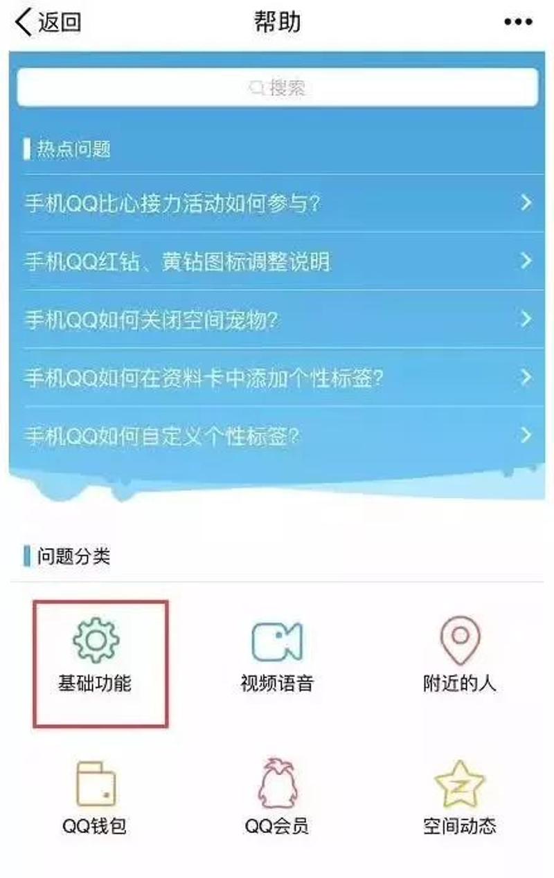 腾讯游戏怎么解除手机号_解除腾讯手机号游戏绑定_腾讯游戏手机号码解绑