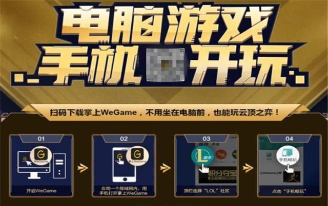 手机怎么样安装游戏软件_手机游戏安装包怎么安装_怎样安装游戏软件