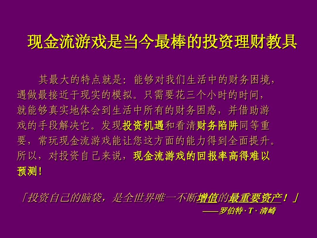 手机游戏退钱_手机自己退游戏怎么办呀_手机游戏退款明文规定