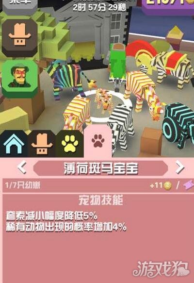 什么软件推荐游戏_推荐人多的手机游戏软件_游戏推荐的应用