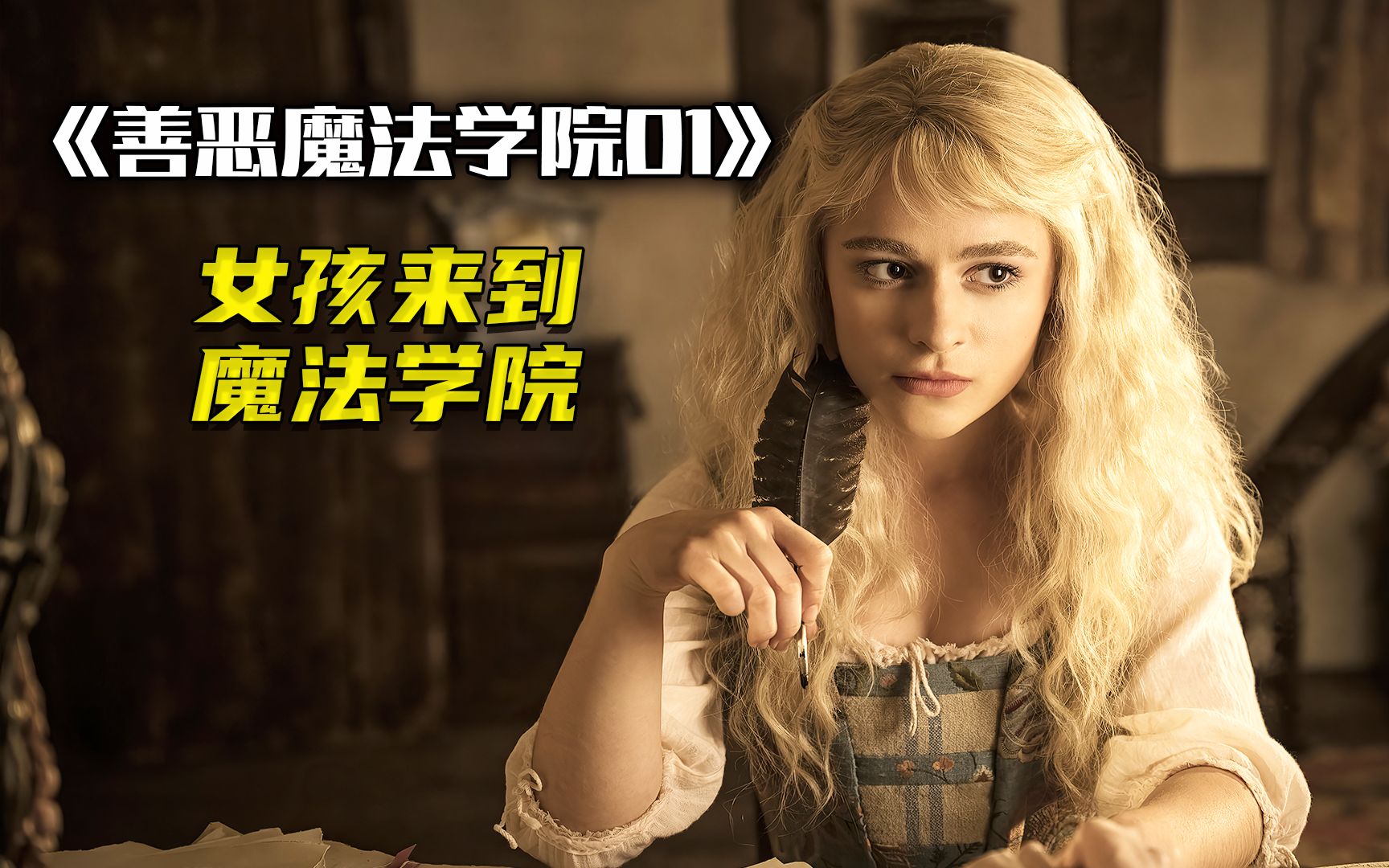神奇动物在哪里3高清观看-震撼人心！神奇动物在哪里3高清观影体验大揭秘