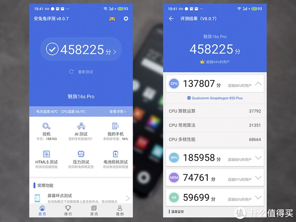 天玑1080安兔兔跑多少分-天玑731c83db8d2ff01bdc000083fd3c3740安兔兔跑分揭秘：500,000分的秘密