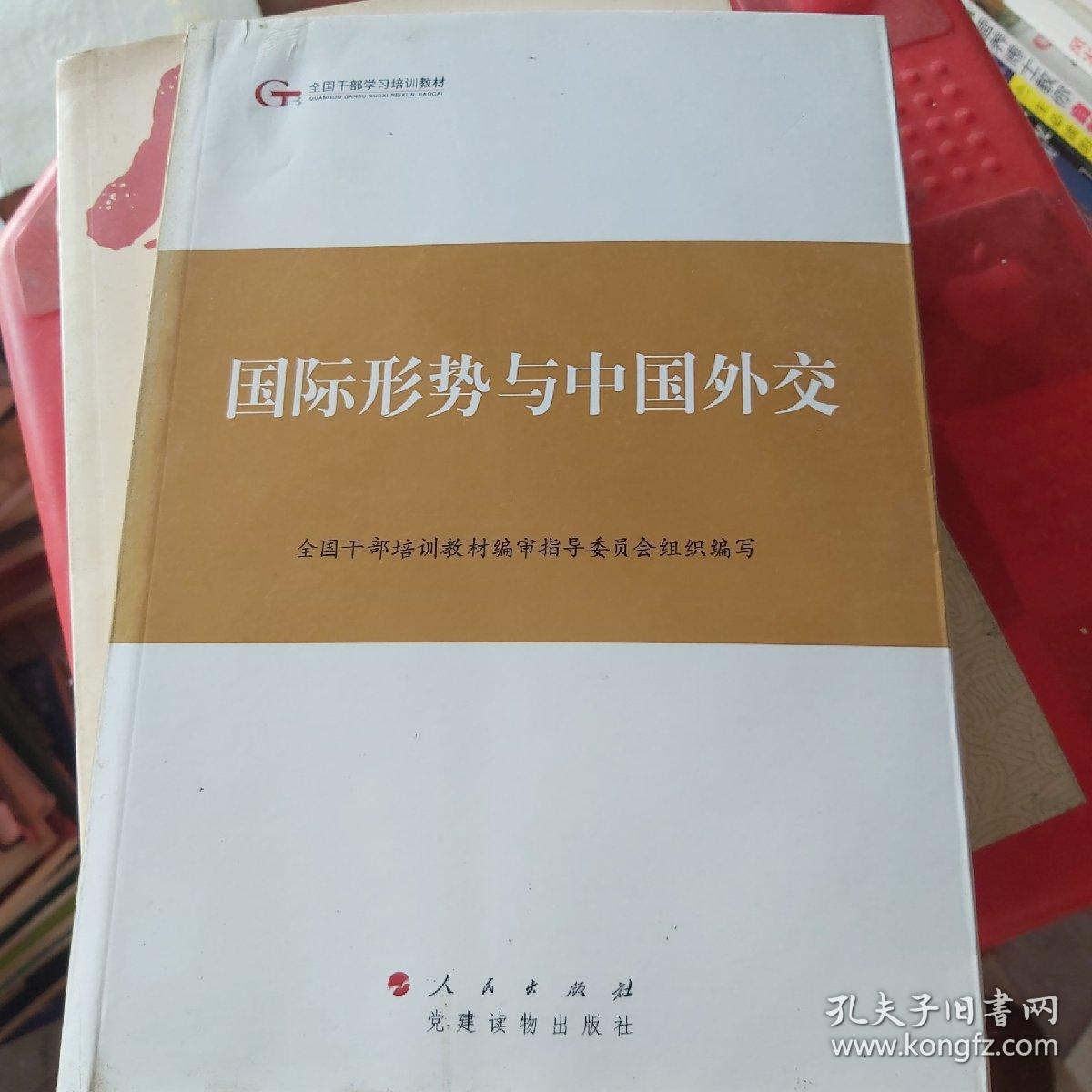 模拟政治手机游戏推荐_模拟政治手机游戏_手机政治模拟游戏