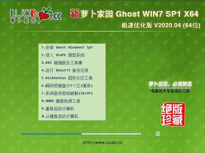 不是有效的win32应用程序_应用程序支持32位什么意思_应用程序32位