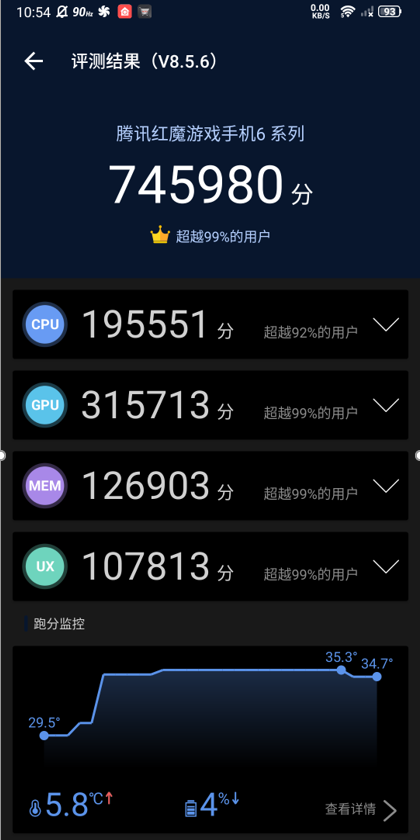 865骁龙玩游戏卡吗_骁龙865手机玩游戏_骁龙865打游戏手机