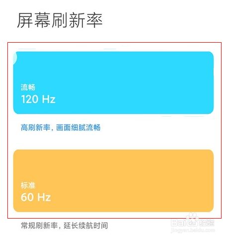 玩游戏屏幕会出现横线_玩手机游戏时屏幕出现横线_屏幕玩手机出现游戏横线时黑屏