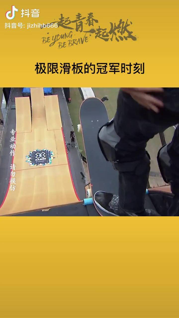 一个手机上的滑板游戏-滑板狂飙 vs 极限滑板：哪款更刺激？