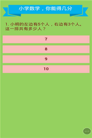 小学生玩手机游戏犯法吗_办小学玩手机游戏可以吗_小学生光玩手机游戏怎么办