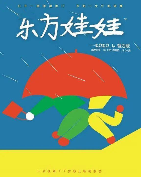 宝贝听听：你的私人语音助手，陪伴、娱乐、解答，一句话搞定