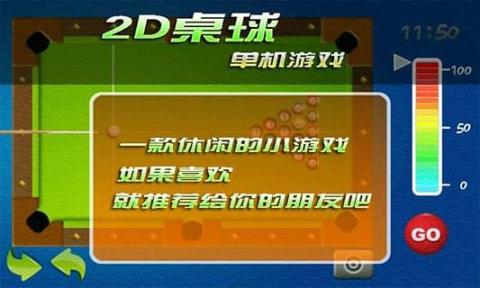 游戏手机的全称-【震惊】终于找到了完美游戏手机