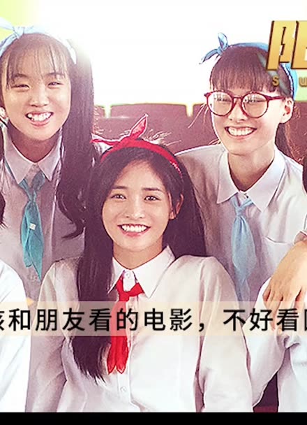 阳光姐妹淘百度影音-阳光姐妹淘：百部电影等你来撩，高清画质震撼体验
