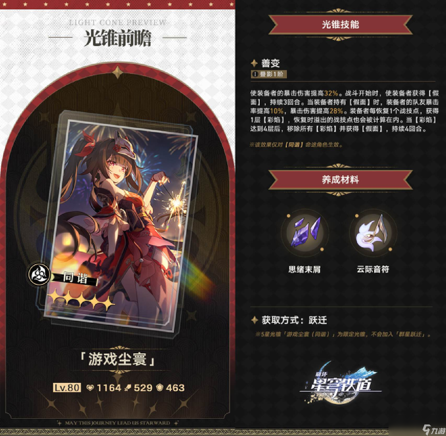 专门为手游设计的手机游戏_设计手机游戏用什么软件_手机游戏设计与制作教程