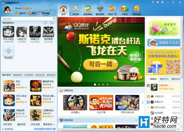 台州同城游戏大厅手机版：玩转多样游戏，畅享稳定网络