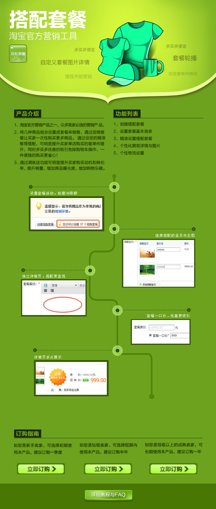 电脑淘宝网页版在哪里_淘宝网页版电脑版_电脑淘宝网页电脑版