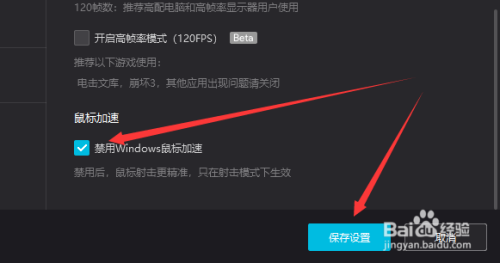 禁用一键解除鼠标控制_禁用鼠标快捷键_鼠标禁用一键解除