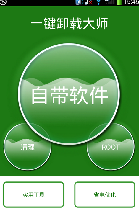 卸载影响手机游戏运行吗_卸载游戏会清除数据吗_卸载游戏对手机的影响