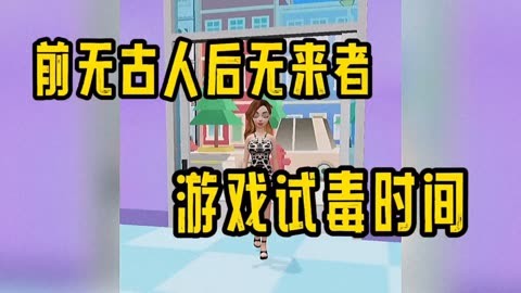 小孩用手机玩游戏上瘾-小孩手机游戏上瘾,家长忧心忡忡(图3) 小孩用手机玩游戏上瘾_小孩子玩手机上瘾_孩子玩手游上瘾怎么办