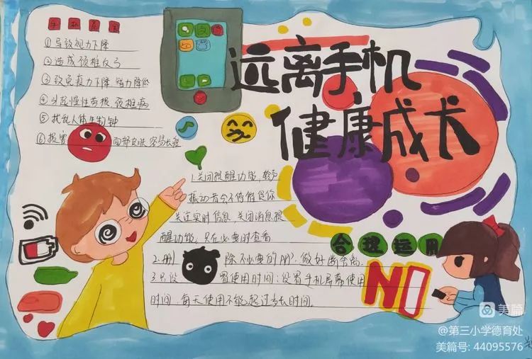 小孩用手机玩游戏上瘾-小孩手机游戏上瘾,家长忧心忡忡(图4) 小孩用手机玩游戏上瘾_小孩子玩手机上瘾_孩子玩手游上瘾怎么办