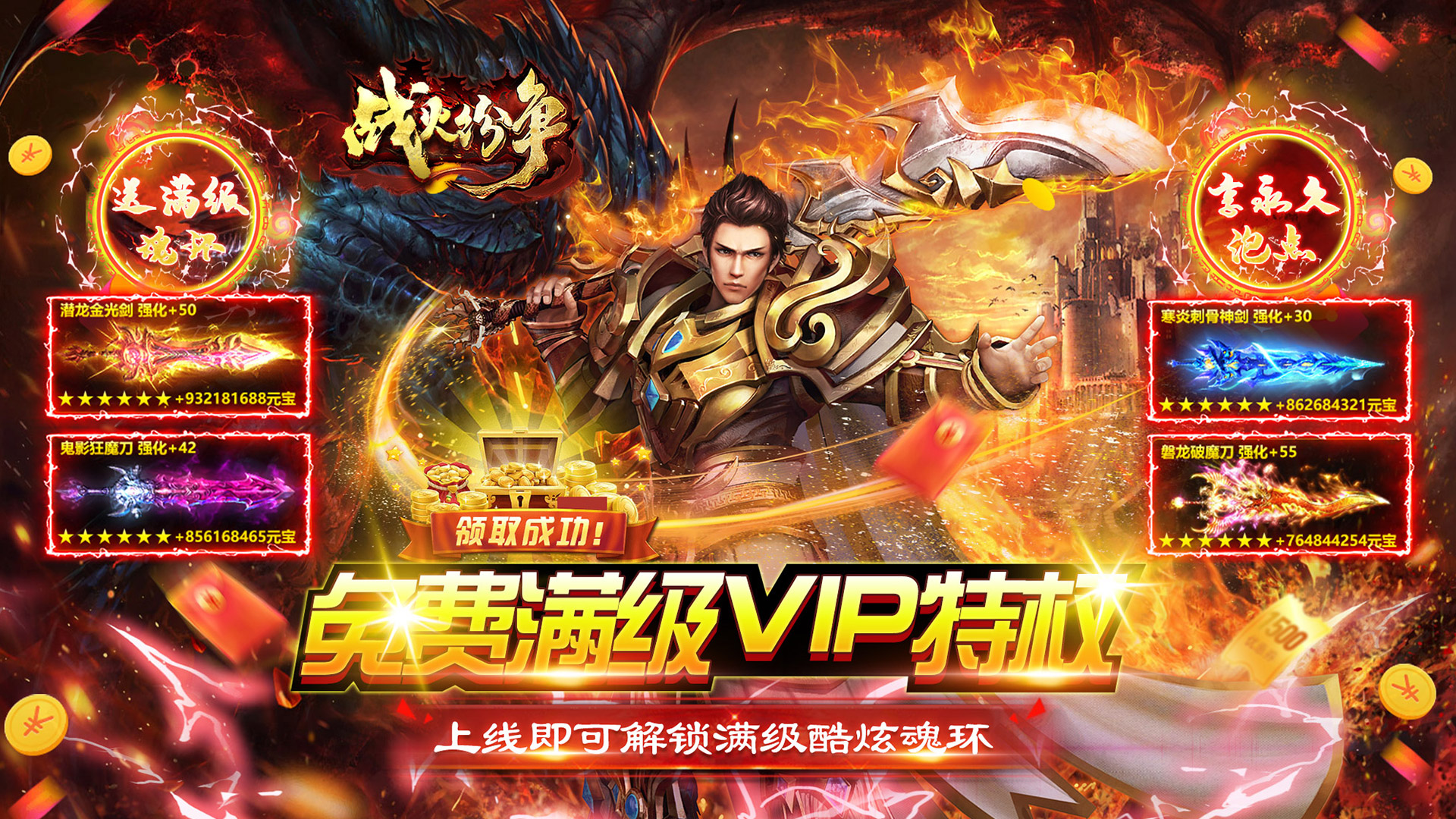 最好玩的2战手机游戏-战争之王VS战火纷飞：3D真实战场对决，谁更刺激好玩？