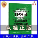 俄语打游戏怎么说_俄语玩手机游戏说什么_天天玩手机游戏俄语怎么说