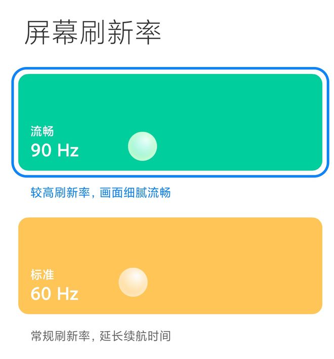 屏幕比较护眼的手机_游戏屏幕最护眼的手机排行_护眼游戏显示器推荐