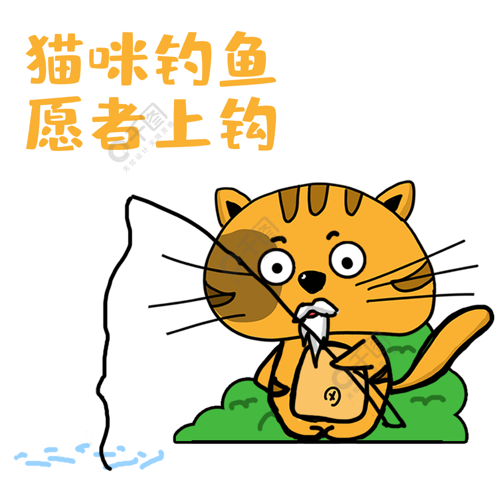小猫钓鱼手机版的游戏下载-小猫钓鱼手机版：绚丽游戏界面，简单操作方式，捕鱼乐趣无限