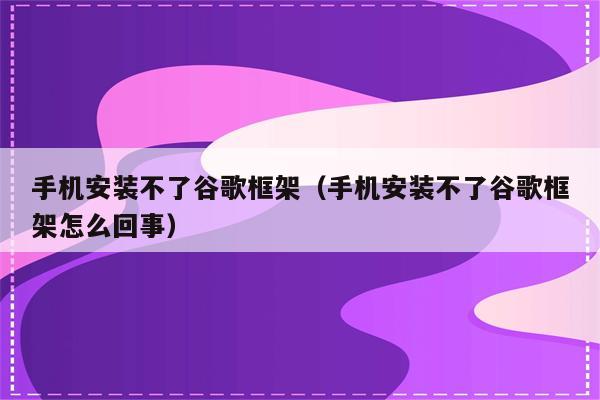 小米手机如何买国际版游戏_小米海外游戏_小米游戏软件国