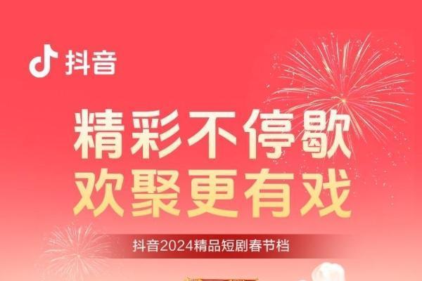 发抖音最佳时间是什么时候_发抖音的最佳时间是几点到几点_发抖音最佳时间是哪几个段位的