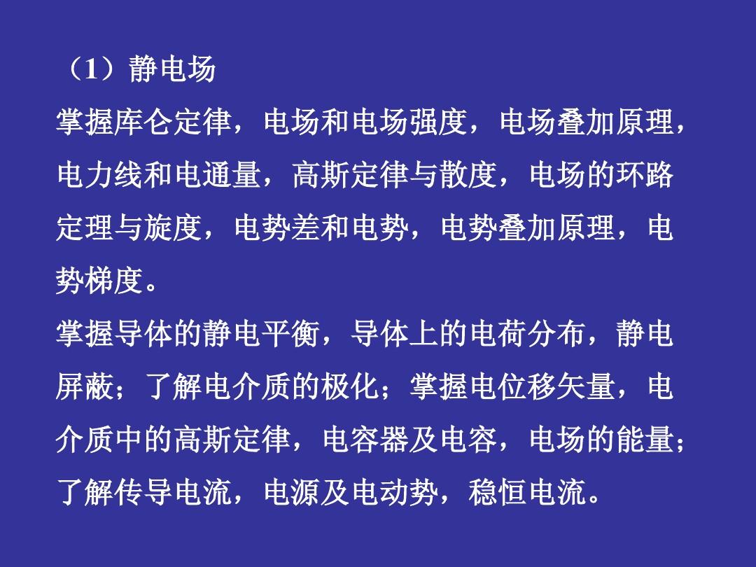 下载国家电网app缴费_江苏电力国网app_电力国网app