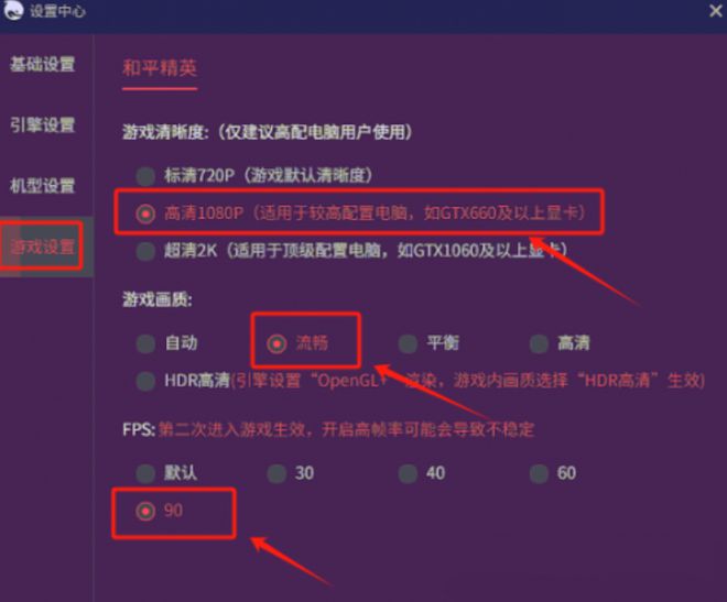 手机游戏害人的严重后果_游戏伤手机_手机游戏害人不浅