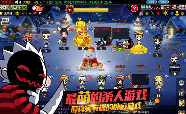 卧底游戏手游_卧底游戏app_卧底游戏手机测评