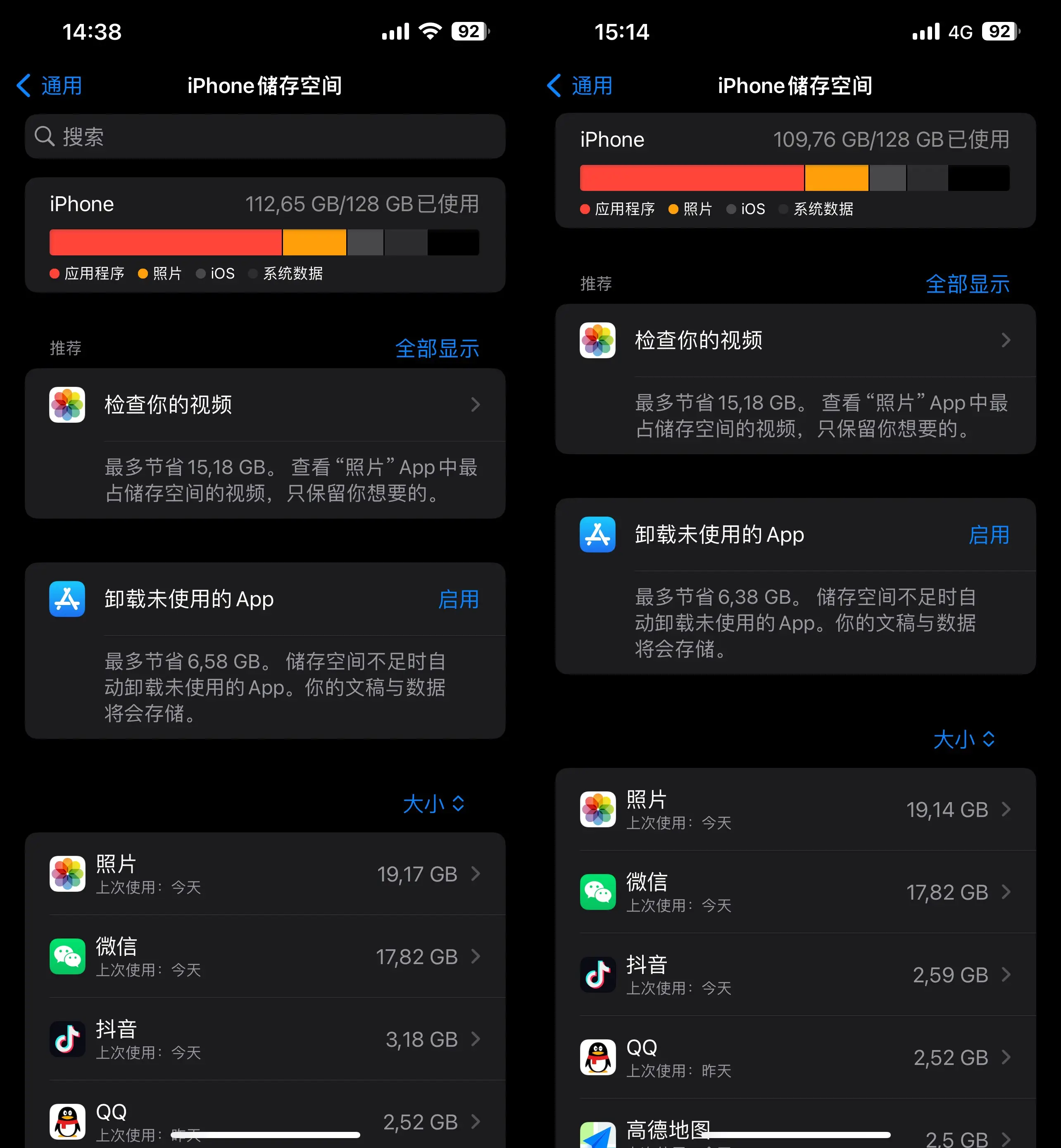 苹果手机打游戏推荐哪部手机_颜值高打游戏好的苹果手机_iphone打游戏好的手机