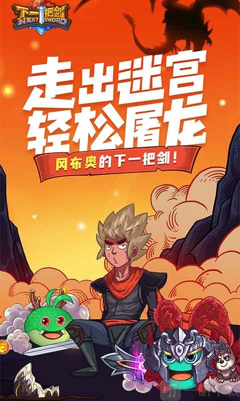 合成武魂手机游戏推荐_武魂合成有什么用_武魂合成游戏手机