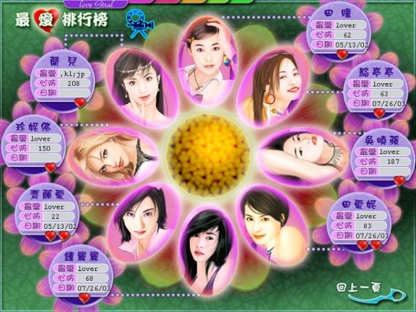 台湾高端游戏手机-揭秘游戏手机选择秘籍，为何台湾高端机成最佳伴侣？