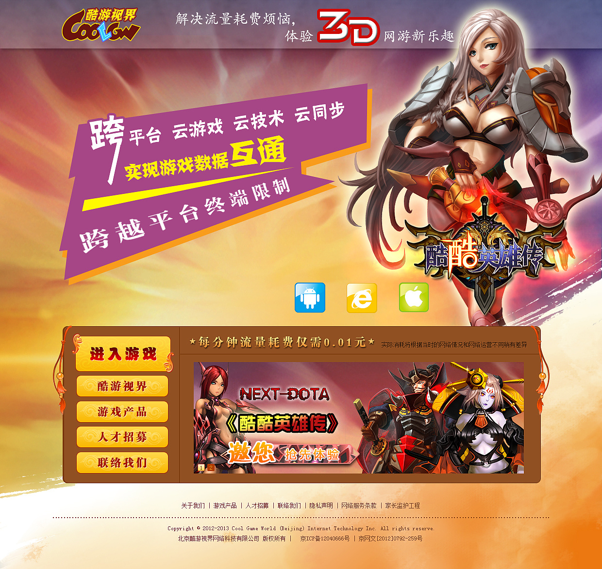 游戏串下载手机版_游戏串内购版_游戏串最新版本