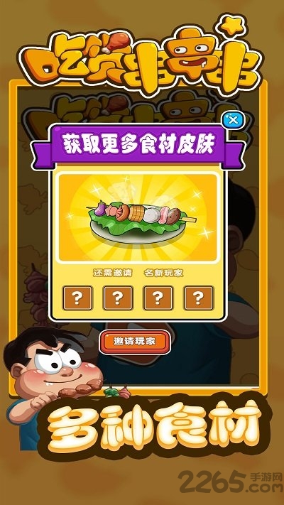 游戏串内购版_游戏串最新版本_游戏串下载手机版