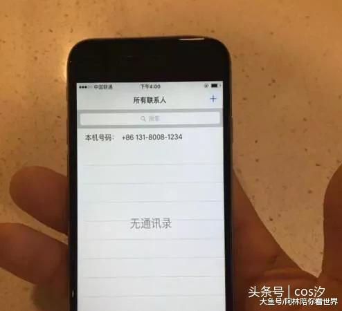 输号码玩手机游戏违法吗_玩游戏为什么输手机号码_电话号码玩游戏