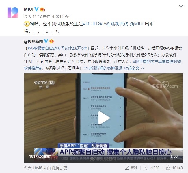 输号码玩手机游戏违法吗_玩游戏为什么输手机号码_电话号码玩游戏