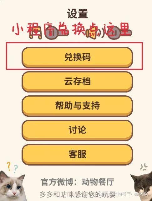 断罪者兑换码_兑换码断罪骑士_兑换码会封号吗