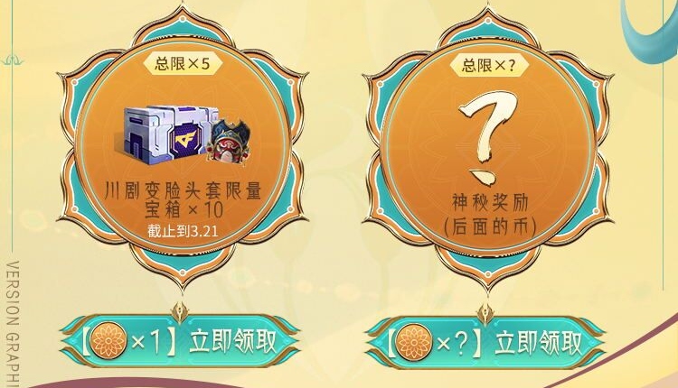 兑换码断罪骑士_兑换码会封号吗_断罪者兑换码