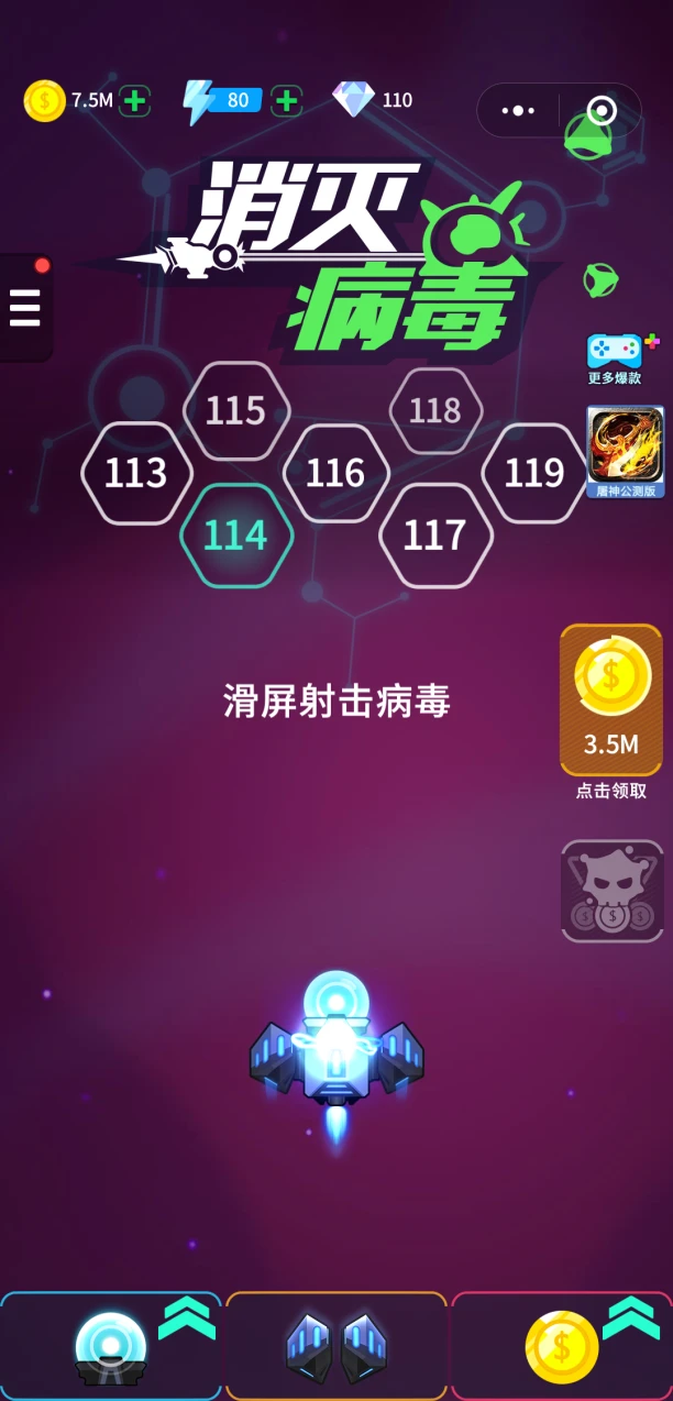 退出完全手机游戏怎么退_退出完全手机游戏的软件_手机怎样完全退出游戏