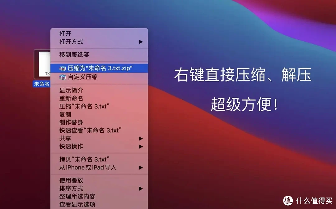 解压小游戏安装_下载免费解压小游戏到手机_解压小游戏手机版