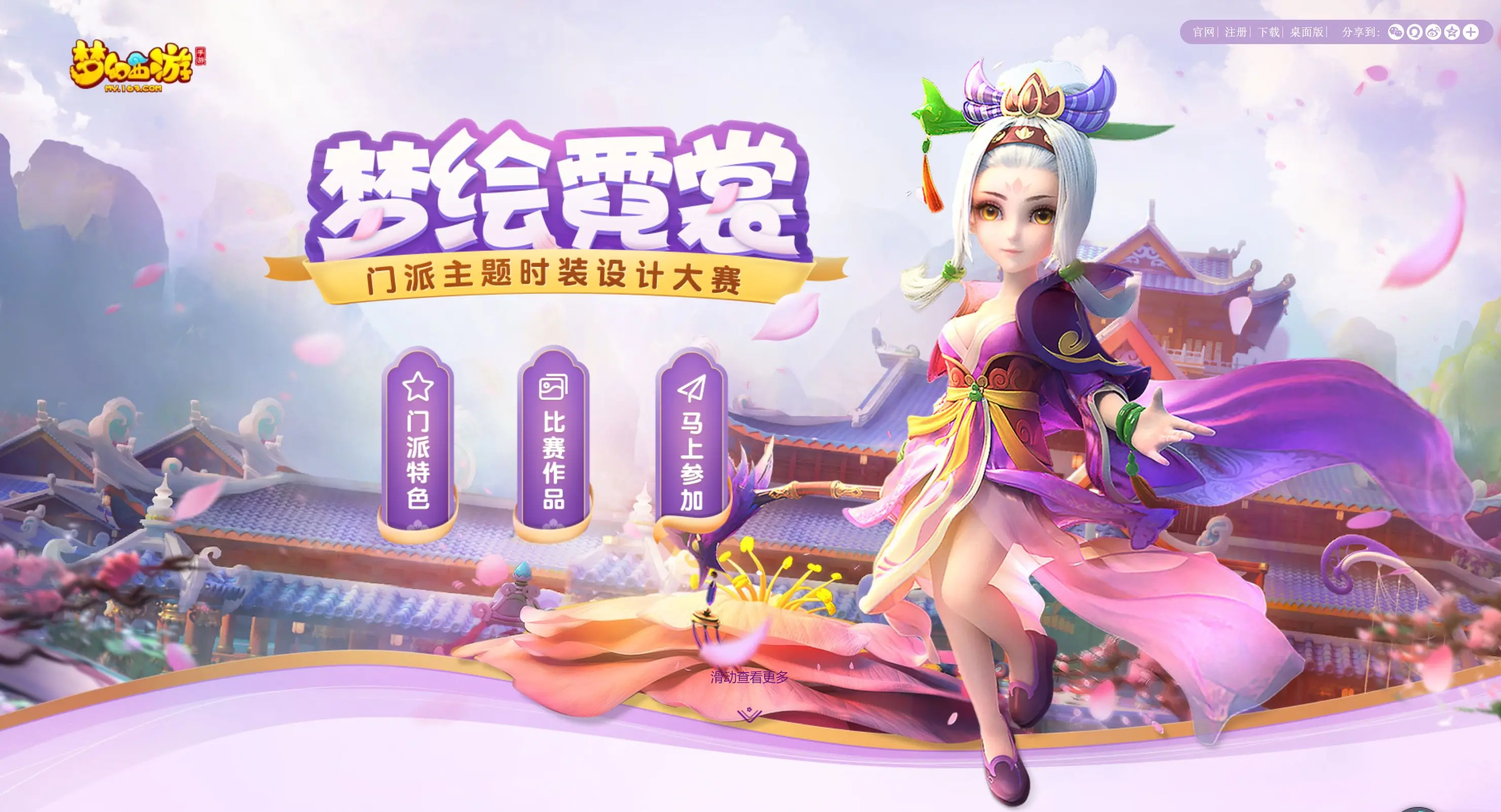 手机推塔游戏游戏多人联机_灵感大王的武器是什么_王权手机游戏灵感